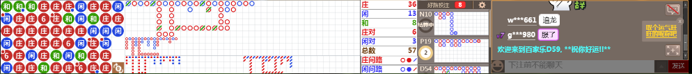 D59 0705.png