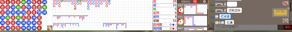 M52 0707.png