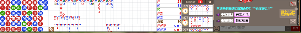 M52 0732.png