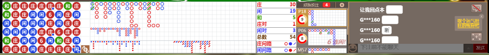 M70 0712.png