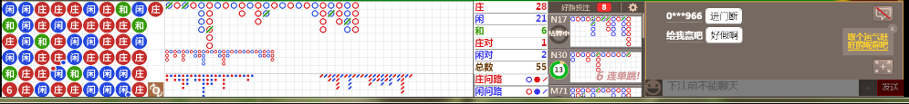 N16 0727.png