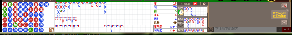 N18 0720.png