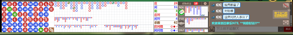 N73 0701.png