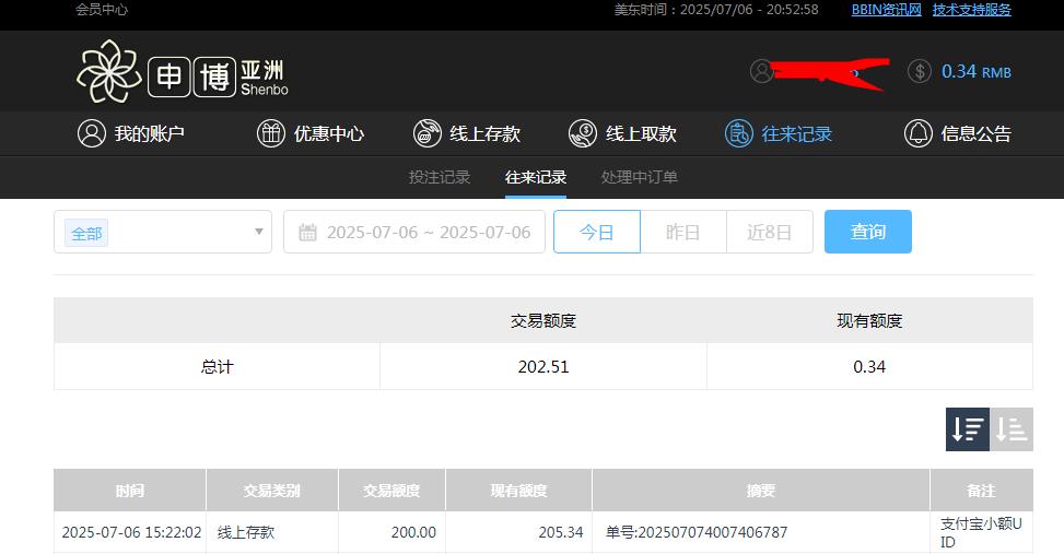 360截图20250707085317747.jpg