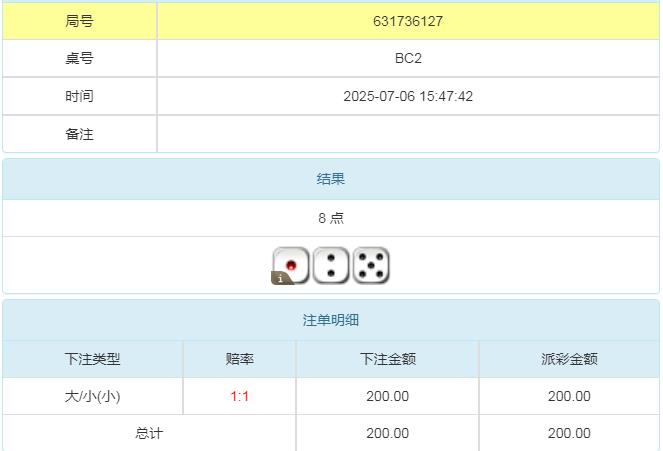 360截图20250707085747211.jpg