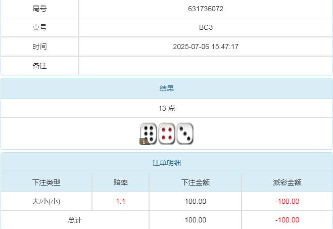 360截图20250707085739061.jpg