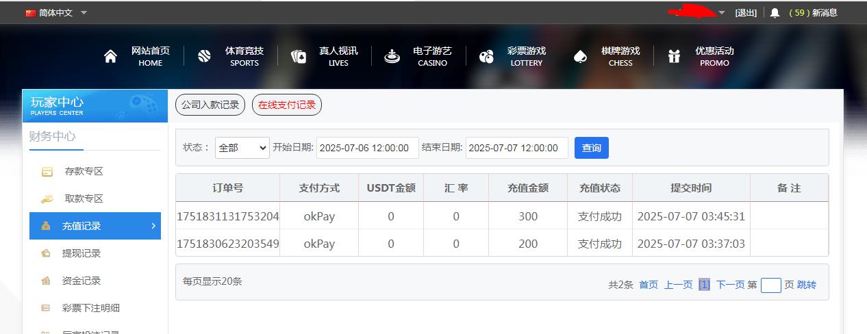 360截图20250707085605468.jpg
