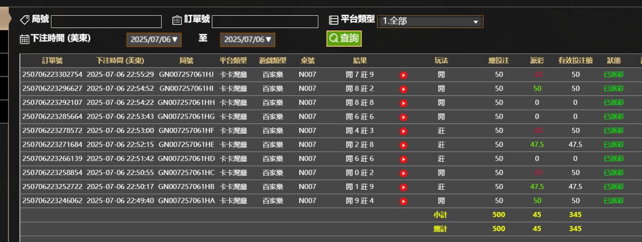 QQ截图20250707105619.jpg