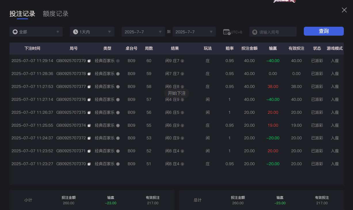 QQ截图20250707113004.jpg