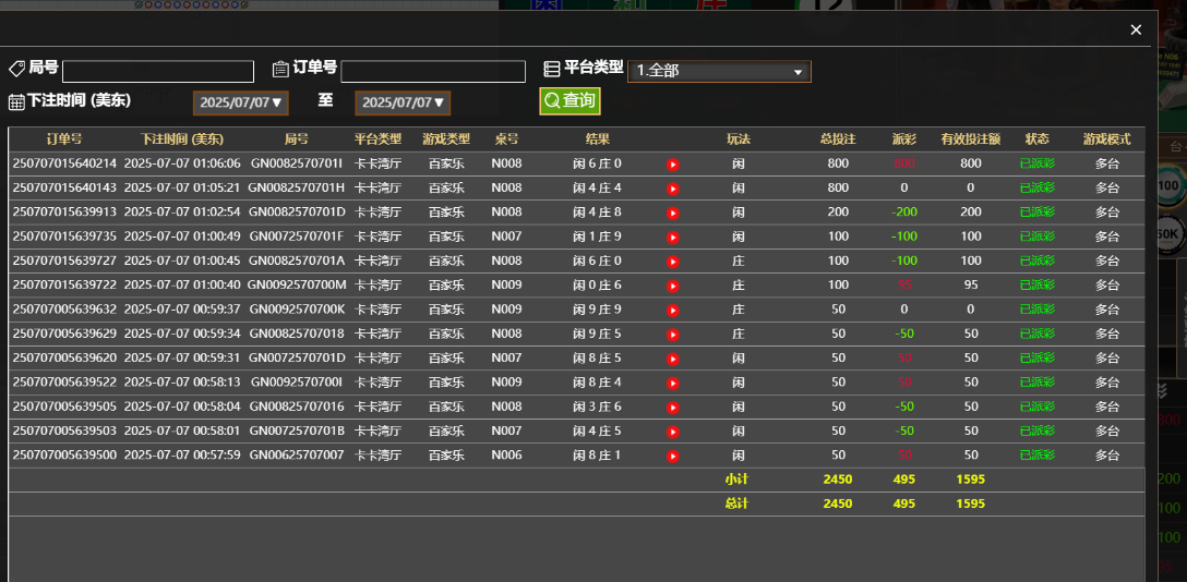 QQ_1751864771572.png