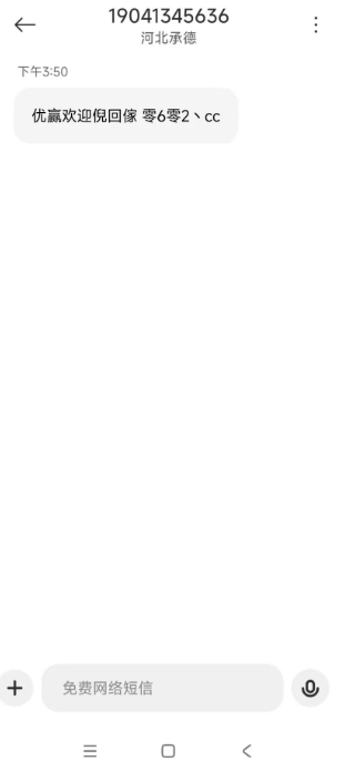 QQ20250707-183226.png