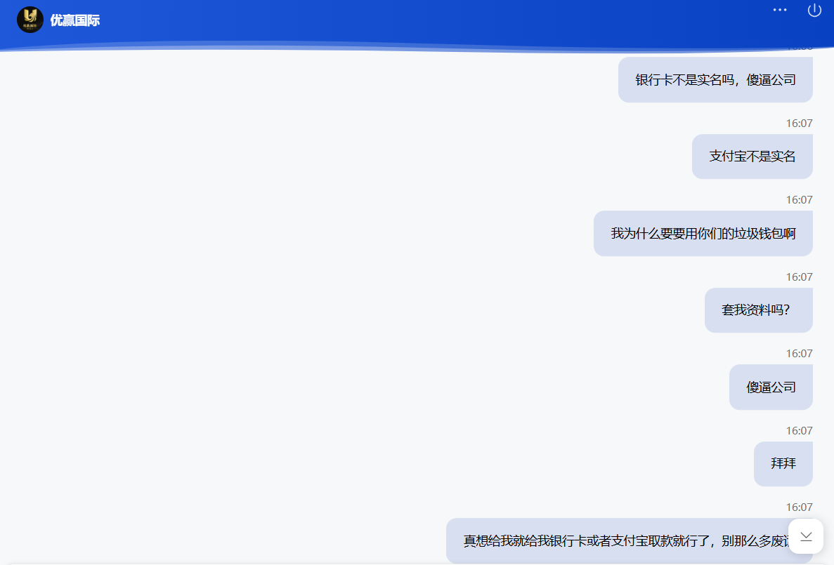 QQ20250707-160909.png
