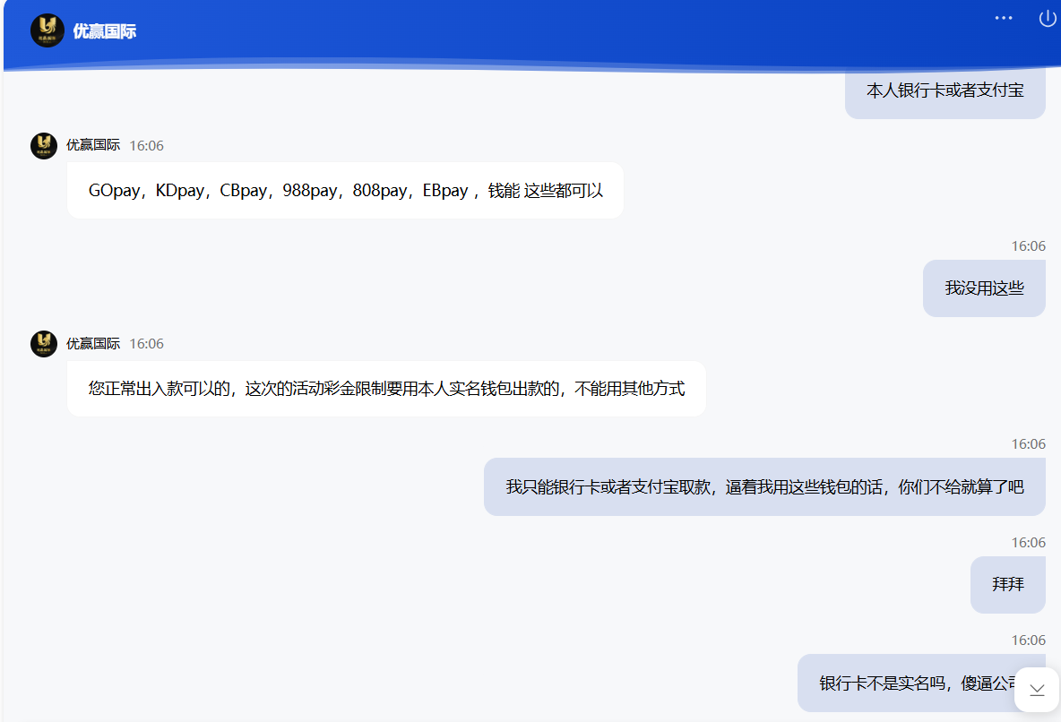 QQ20250707-160848.png