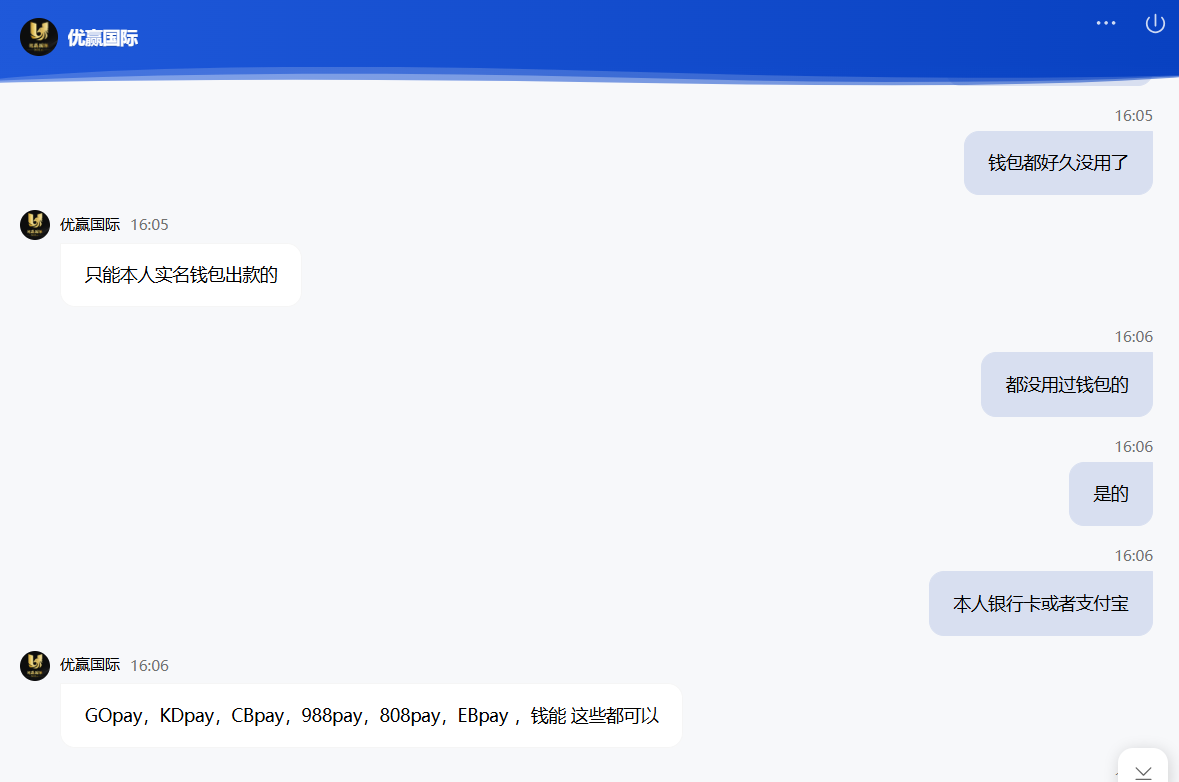 QQ20250707-160837.png