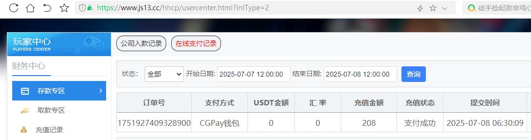 金沙.jpg