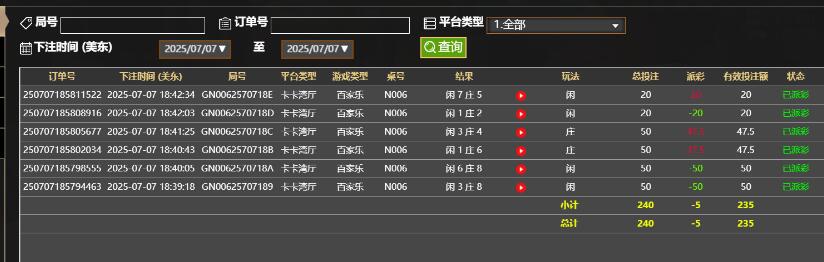 QQ截图20250708064318.jpg
