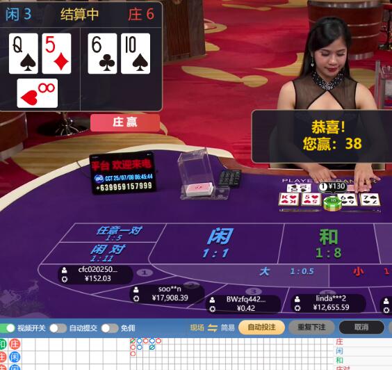 QQ截图20250708064617.jpg