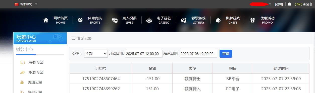360截图20250708085020307.jpg