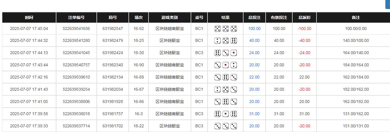 360截图20250708085200386.jpg