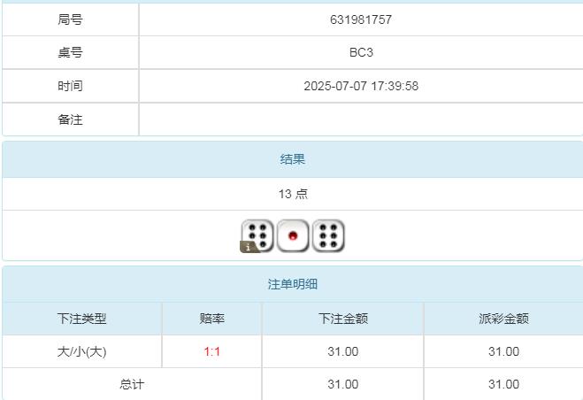360截图20250708085215753.jpg