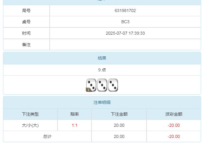 360截图20250708085207397.jpg