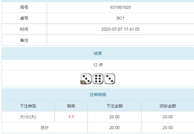 360截图20250708085225722.jpg