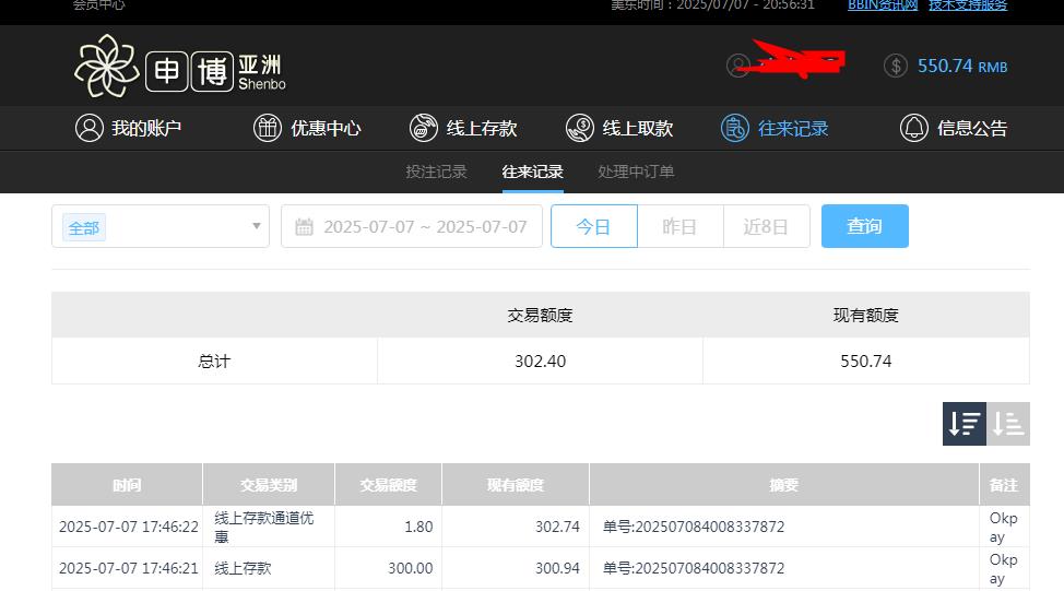 360截图20250708085644271.jpg