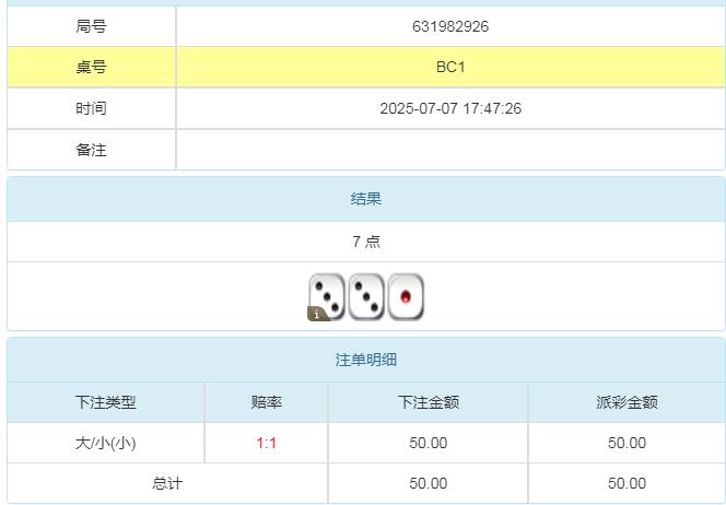 360截图20250708085803626.jpg