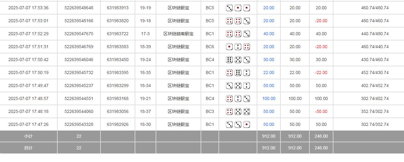 360截图20250708085757489.jpg