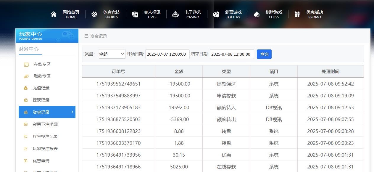 360截图20250708095900826.jpg