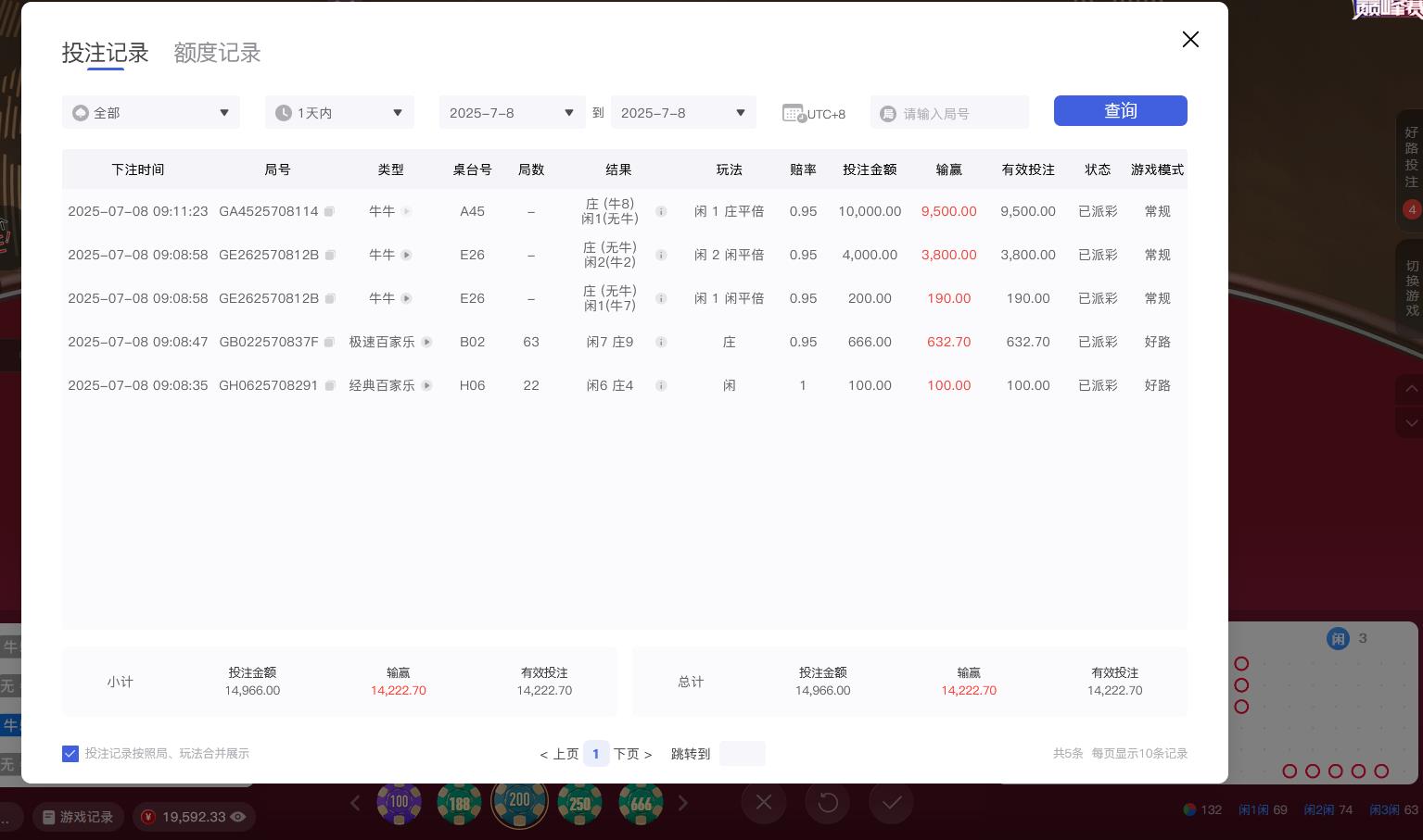 360截图20250708091241774.jpg