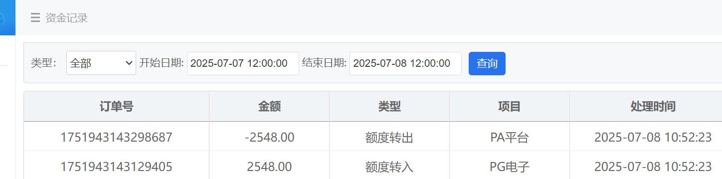 QQ截图20250708110046.jpg