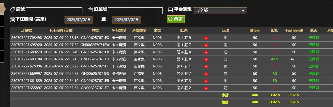 QQ截图20250708105900.jpg