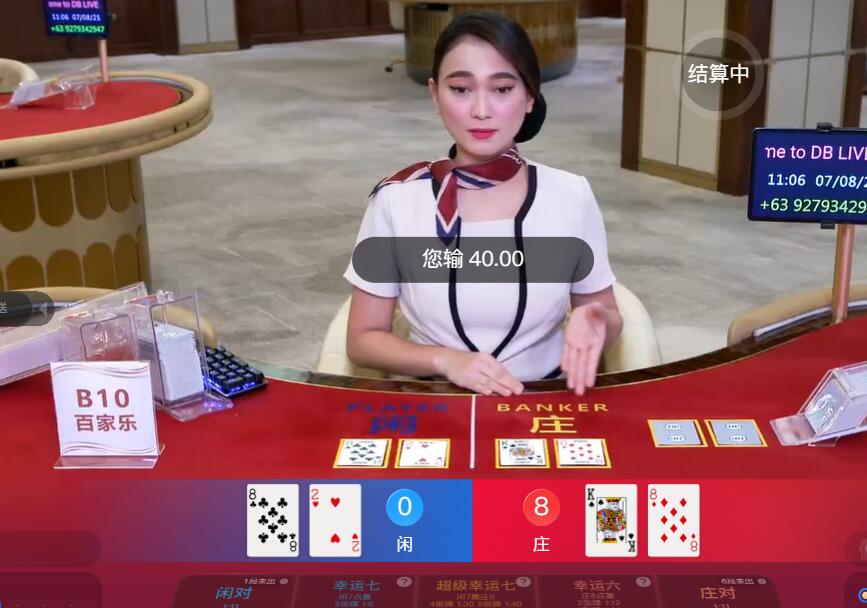 QQ截图20250708110653.jpg