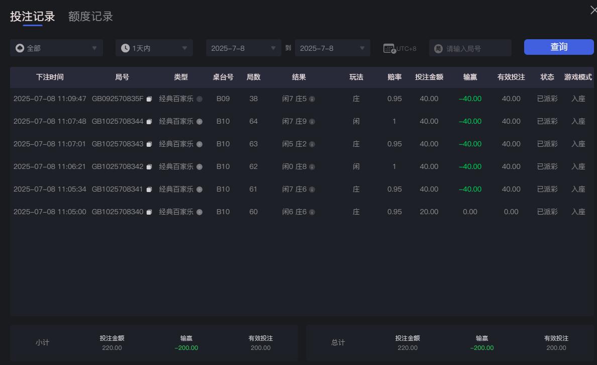 QQ截图20250708111035.jpg