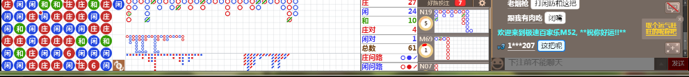 M52 1220.png