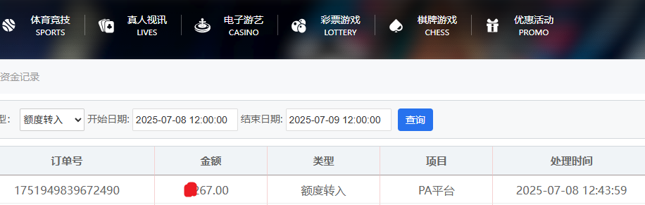 QQ_1751949843203.png