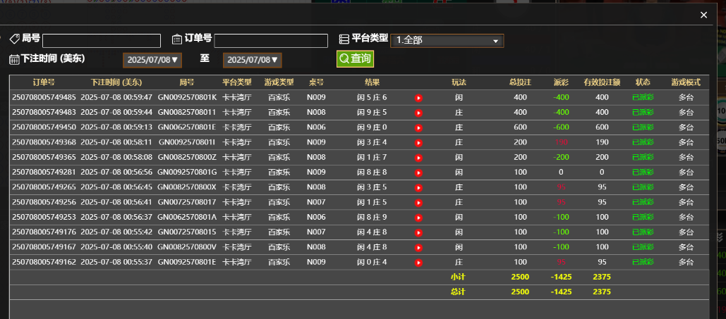 QQ_1751950780664.png