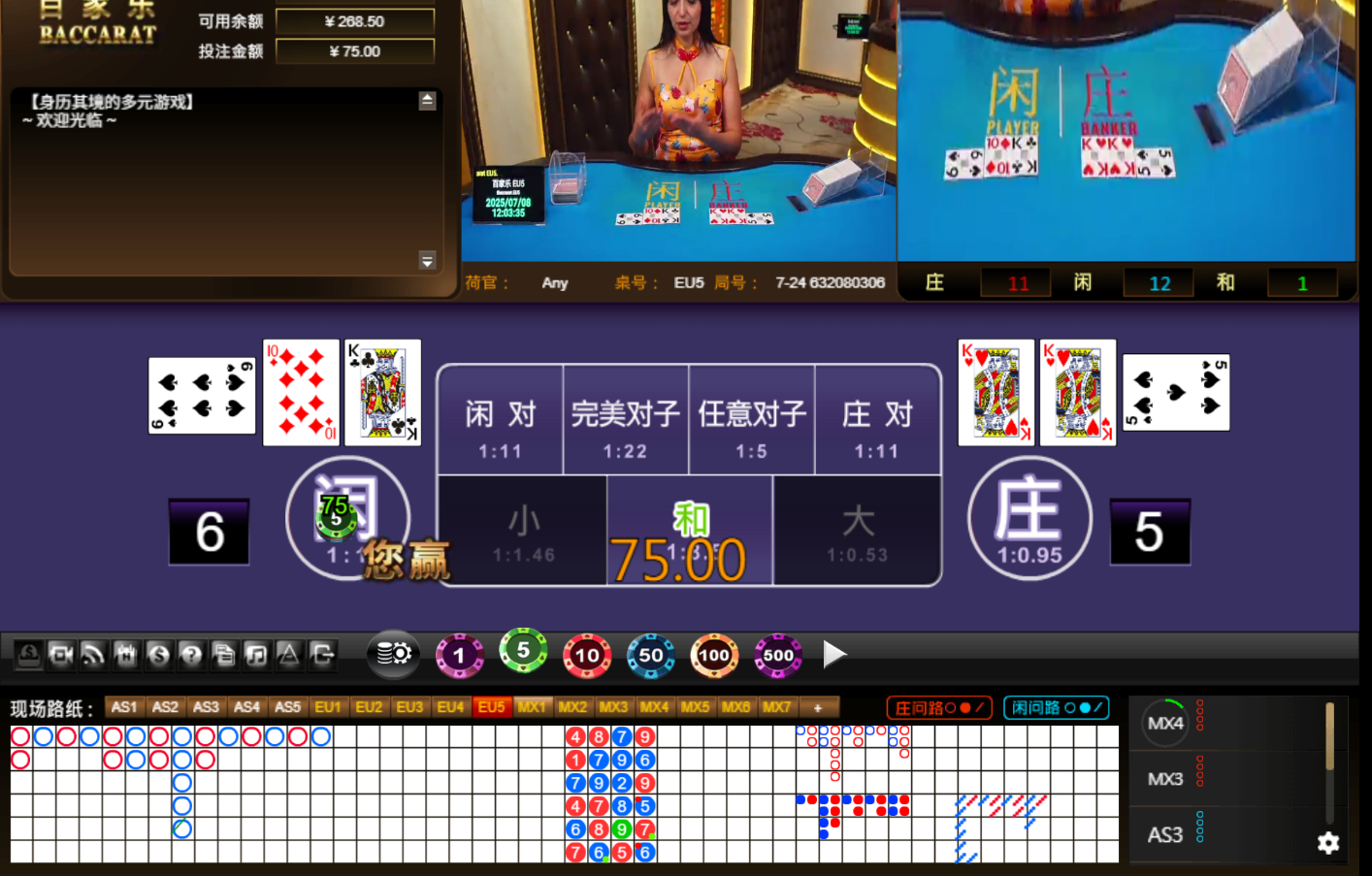 QQ20250708-160343.jpg