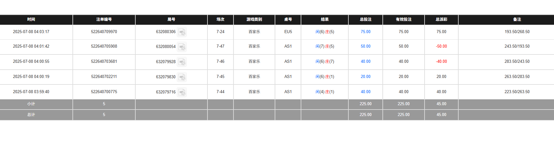 QQ20250708-160353.jpg