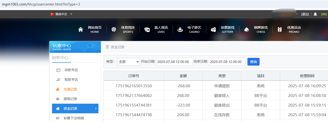 QQ20250708-160939.jpg