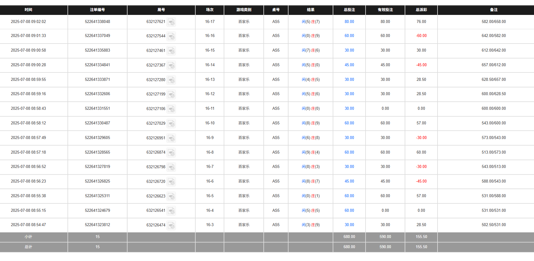QQ20250708-210237.jpg