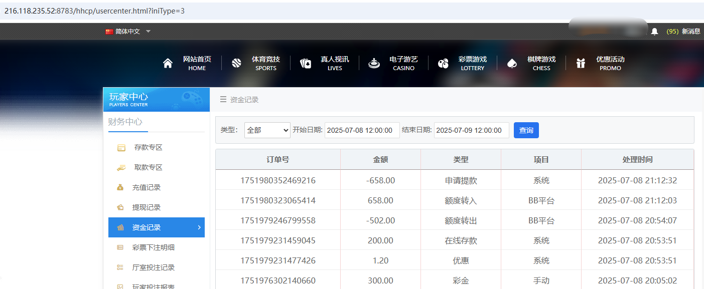 QQ20250708-211250.jpg