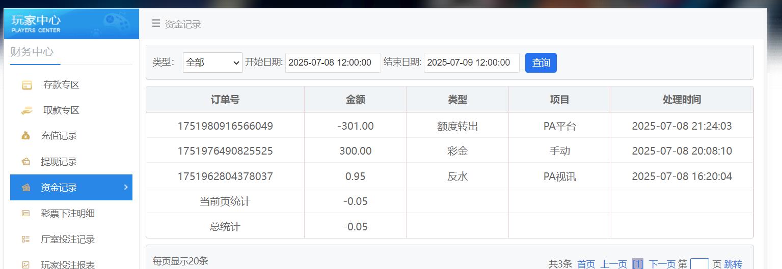 360截图20250708212839132.jpg