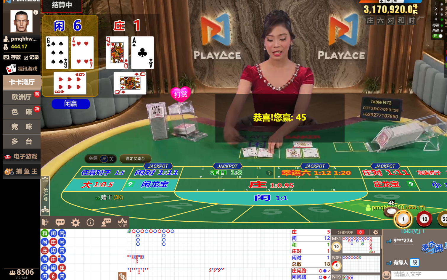 QQ20250709-012916.jpg