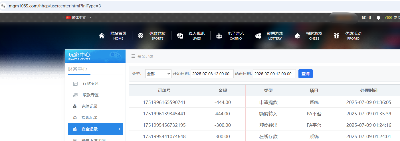 QQ20250709-013641.jpg