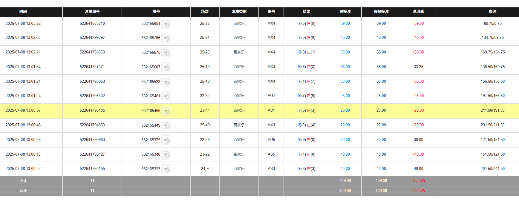 QQ20250709-013849.jpg