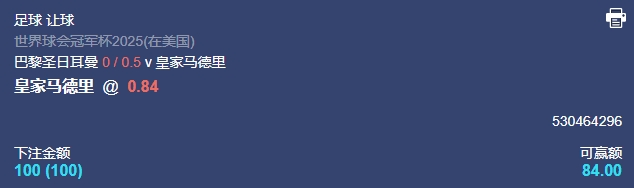微信截图_20250709054517.png