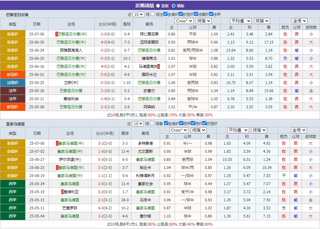 微信截图_20250709054756.png