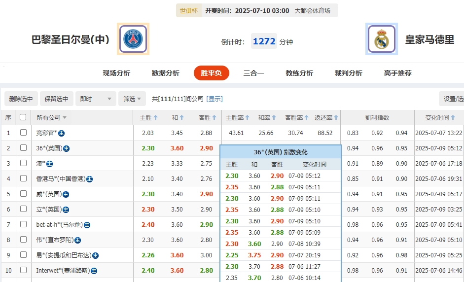 微信截图_20250709054818.png